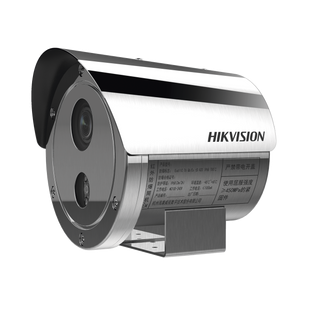 Bala IP 4 Megapixel / Lente Mot. 2.8 a 12 mm / Anticorrosión (SUS304) / Antiexplosión (ATEX - IECEx) / Exterior IP68 / IK08 / 50 mts IR / WDR 120 dB / ONVIF / PoE / Micro SD